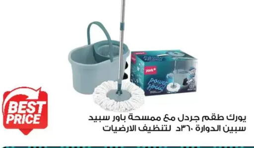 available at فتح الله in Egypt - القاهرة