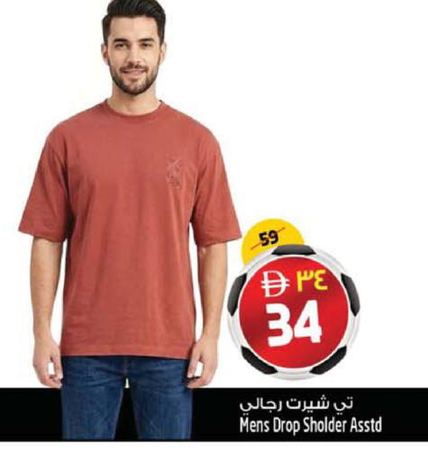 available at سفاري هايبرماركت in الإمارات العربية المتحدة , الامارات - دبي