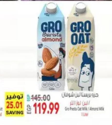 available at New.Penny.market in Egypt - Cairo