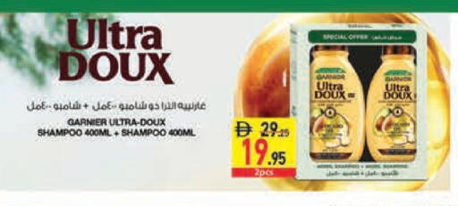 available at Safeer Market in UAE - Sharjah / Ajman