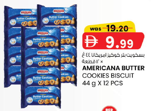 available at ك. الم. للتجارة in الإمارات العربية المتحدة , الامارات - أبو ظبي