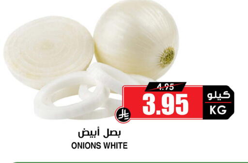 available at Prime Supermarket in KSA, Saudi Arabia, Saudi - Sakaka