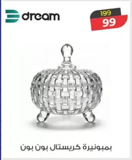 available at فتح الله in Egypt - القاهرة