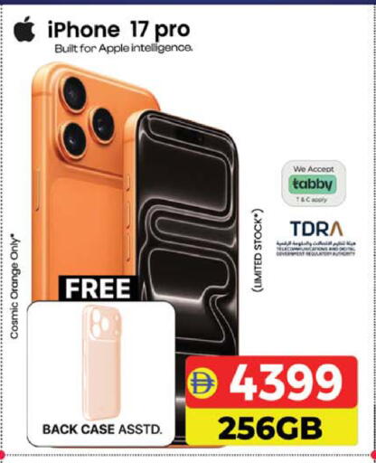 Orange Apple available at Safari Hypermarket  in UAE - Dubai