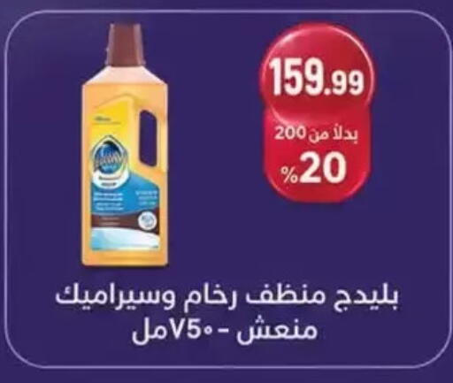available at المحلاوي ستورز in Egypt - القاهرة