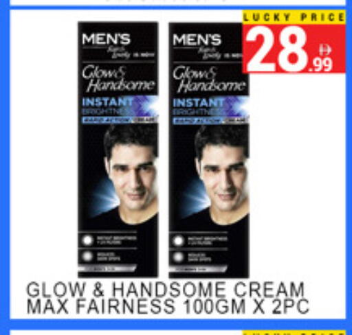 available at Lucky Center in UAE - Sharjah / Ajman
