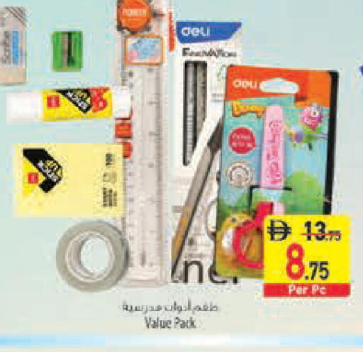 available at Safeer Market in UAE - Abu Dhabi