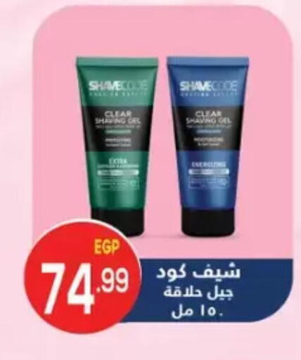 available at أولاد المحاوى in Egypt - القاهرة