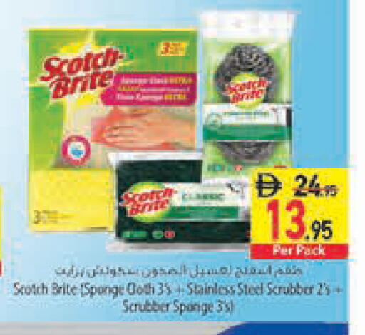 available at Safeer Market in UAE - Ras al Khaimah