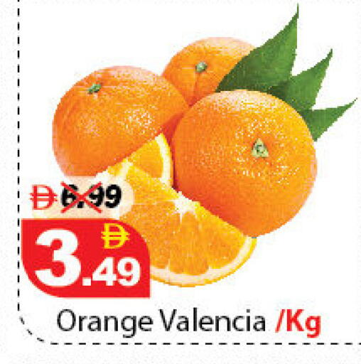 Orange available at ديزرت فريش ماركت in الإمارات العربية المتحدة , الامارات - أبو ظبي