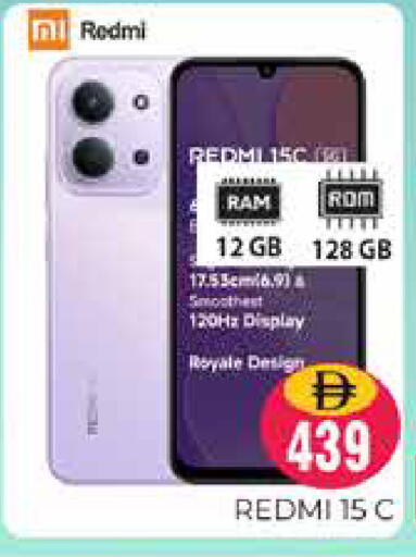 available at Pasons Hypermarket in UAE - Dubai