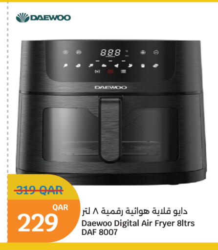 available at سيتي هايبرماركت in قطر - أم صلال