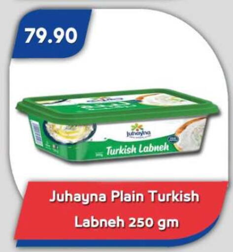 available at Bassem Market in Egypt - Cairo