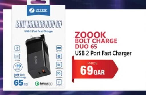 available at Rawabi Hypermarket in Qatar - Al Shamal