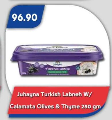 Thyme available at Bassem Market in Egypt - Cairo