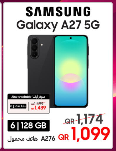 available at Techno Blue in Qatar - Al Daayen