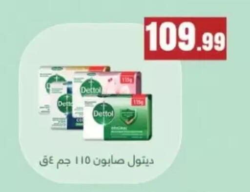 available at المحلاوي ستورز in Egypt - القاهرة