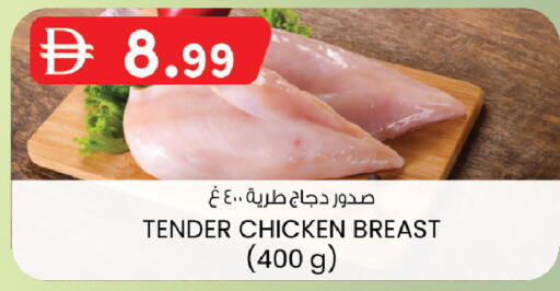 available at K M Trading  in UAE - Sharjah / Ajman