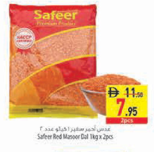 available at Safeer Market in UAE - Abu Dhabi