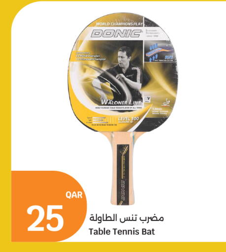 available at سيتي هايبرماركت in قطر - الشمال