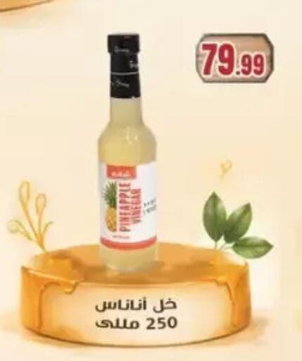 available at المحلاوي ستورز in Egypt - القاهرة