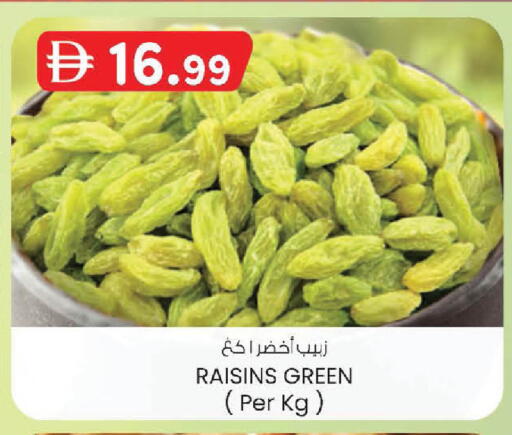 available at Safa Express Supermarket in UAE - Abu Dhabi