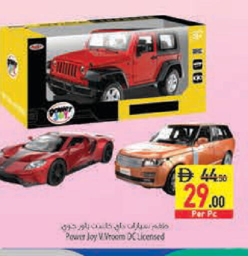 available at السفير ماركت in الإمارات العربية المتحدة , الامارات - أبو ظبي