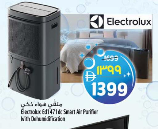 available at سفاري هايبرماركت in الإمارات العربية المتحدة , الامارات - دبي