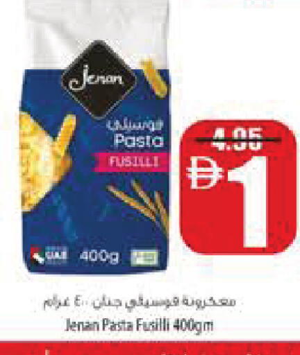 available at السفير ماركت in الإمارات العربية المتحدة , الامارات - رَأْس ٱلْخَيْمَة
