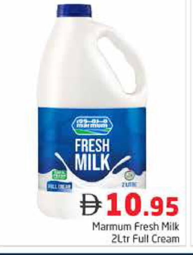 available at Pasons Hypermarket in UAE - Dubai