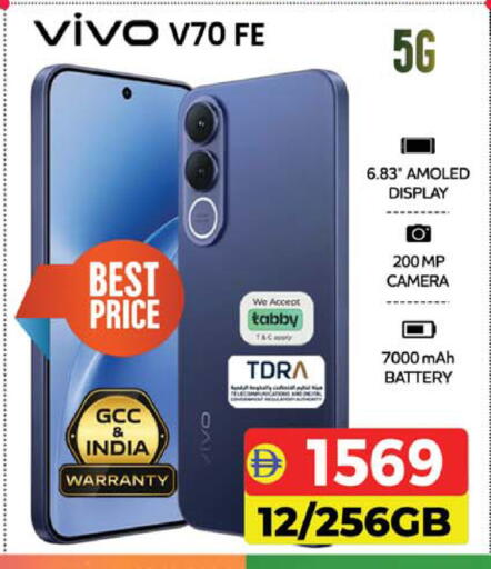 available at Safari Hypermarket  in UAE - Dubai