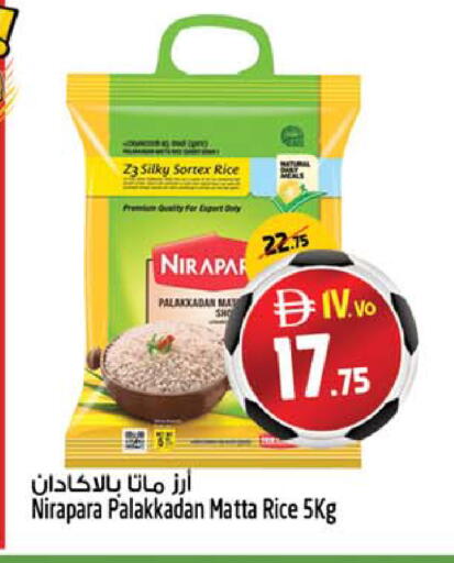 available at Safari Hypermarket  in UAE - Dubai