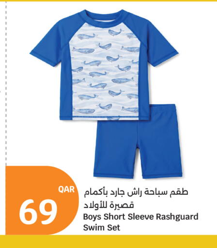 available at City Hypermarket in Qatar - Al Wakra