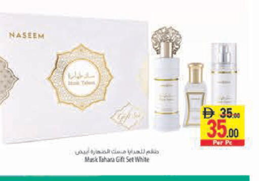available at Safeer Market in UAE - Abu Dhabi