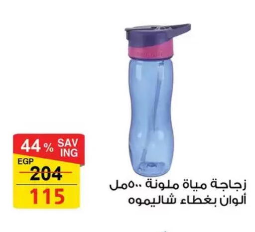 available at فتح الله in Egypt - القاهرة