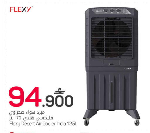 available at MARK & SAVE in Oman - Muscat