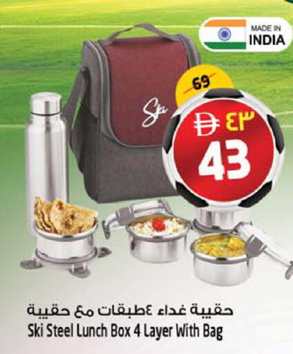 available at سفاري هايبرماركت in الإمارات العربية المتحدة , الامارات - دبي
