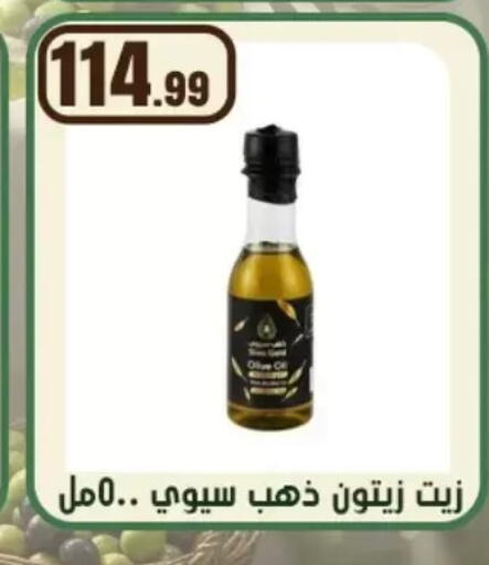 available at المحلاوي ستورز in Egypt - القاهرة