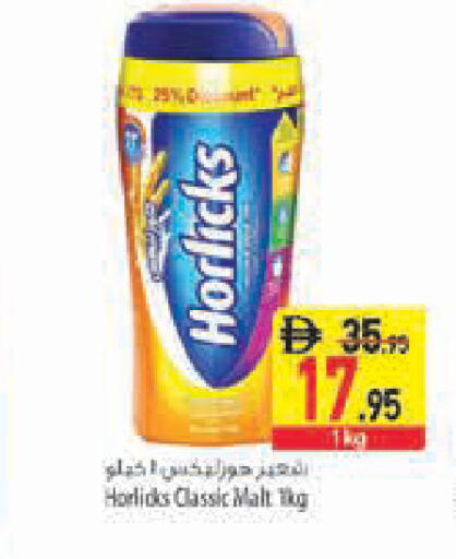 available at Safeer Market in UAE - Abu Dhabi