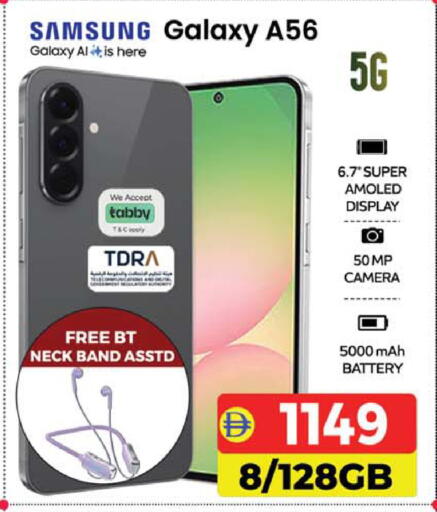 available at Safari Hypermarket  in UAE - Dubai