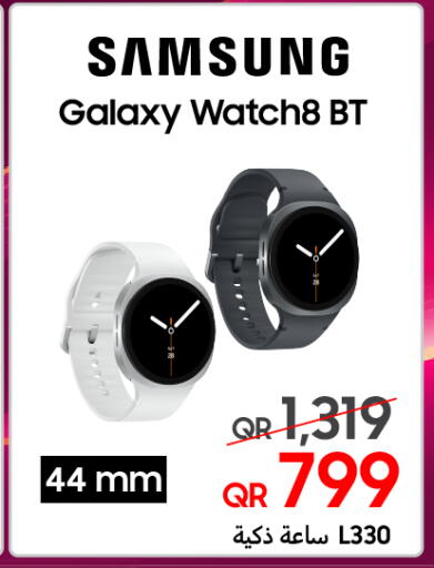 available at Techno Blue in Qatar - Al Daayen