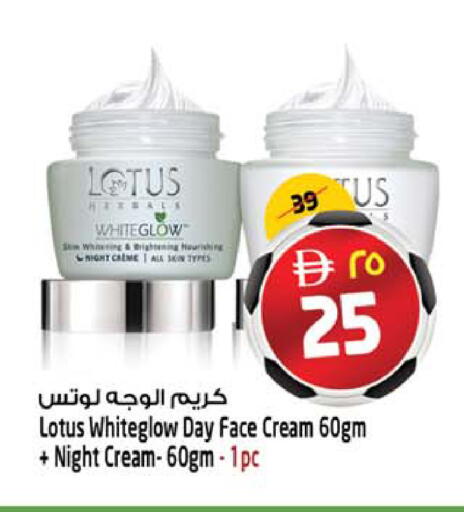 available at سفاري هايبرماركت in الإمارات العربية المتحدة , الامارات - دبي