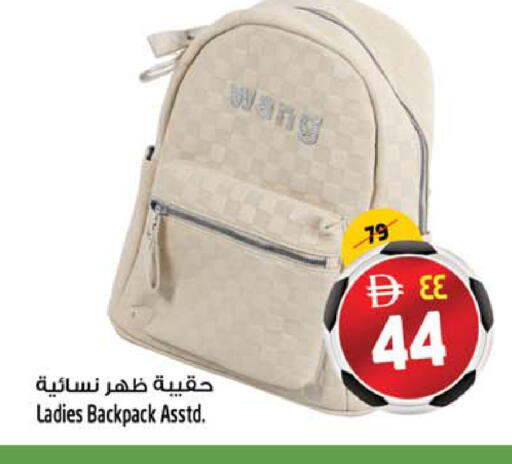 available at Safari Hypermarket  in UAE - Dubai