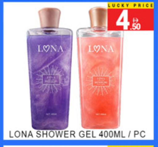 available at Lucky Center in UAE - Sharjah / Ajman