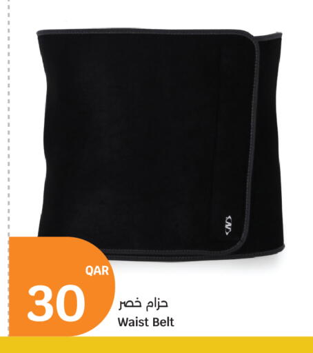 available at سيتي هايبرماركت in قطر - الشمال