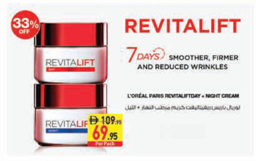 available at Safeer Market in UAE - Abu Dhabi