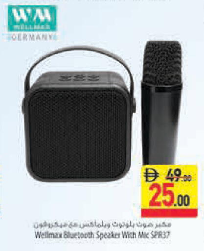 available at السفير ماركت in الإمارات العربية المتحدة , الامارات - أبو ظبي