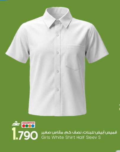 available at مارك & سايف in عُمان - مسقط‎