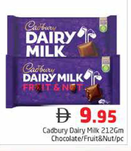 available at Pasons Hypermarket in UAE - Dubai