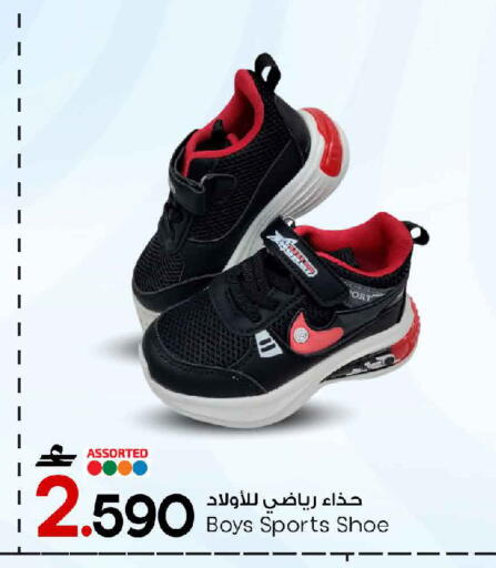 available at MARK & SAVE in Oman - Muscat